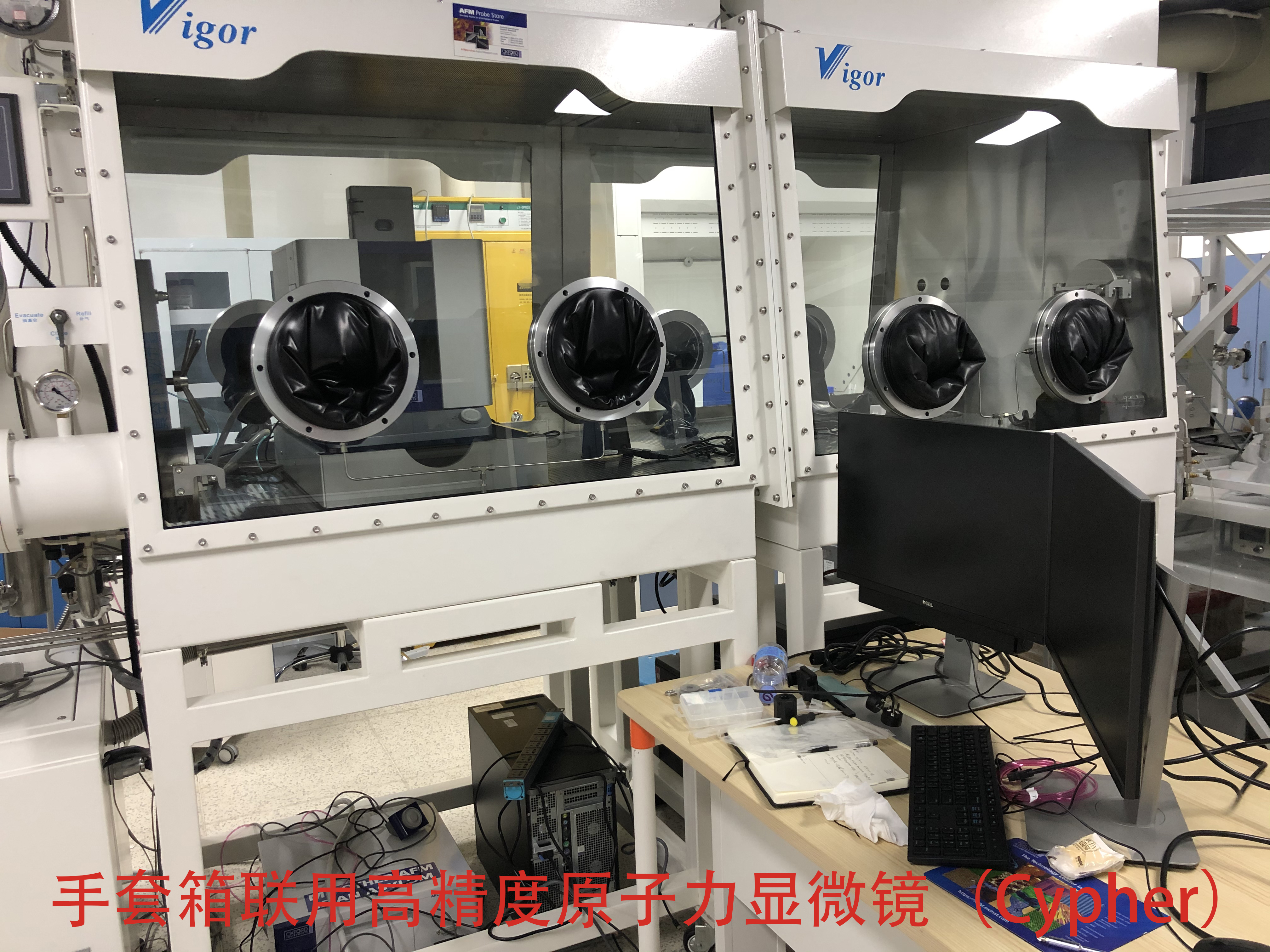 手套箱联用高精度原子力显微镜（Cypher）