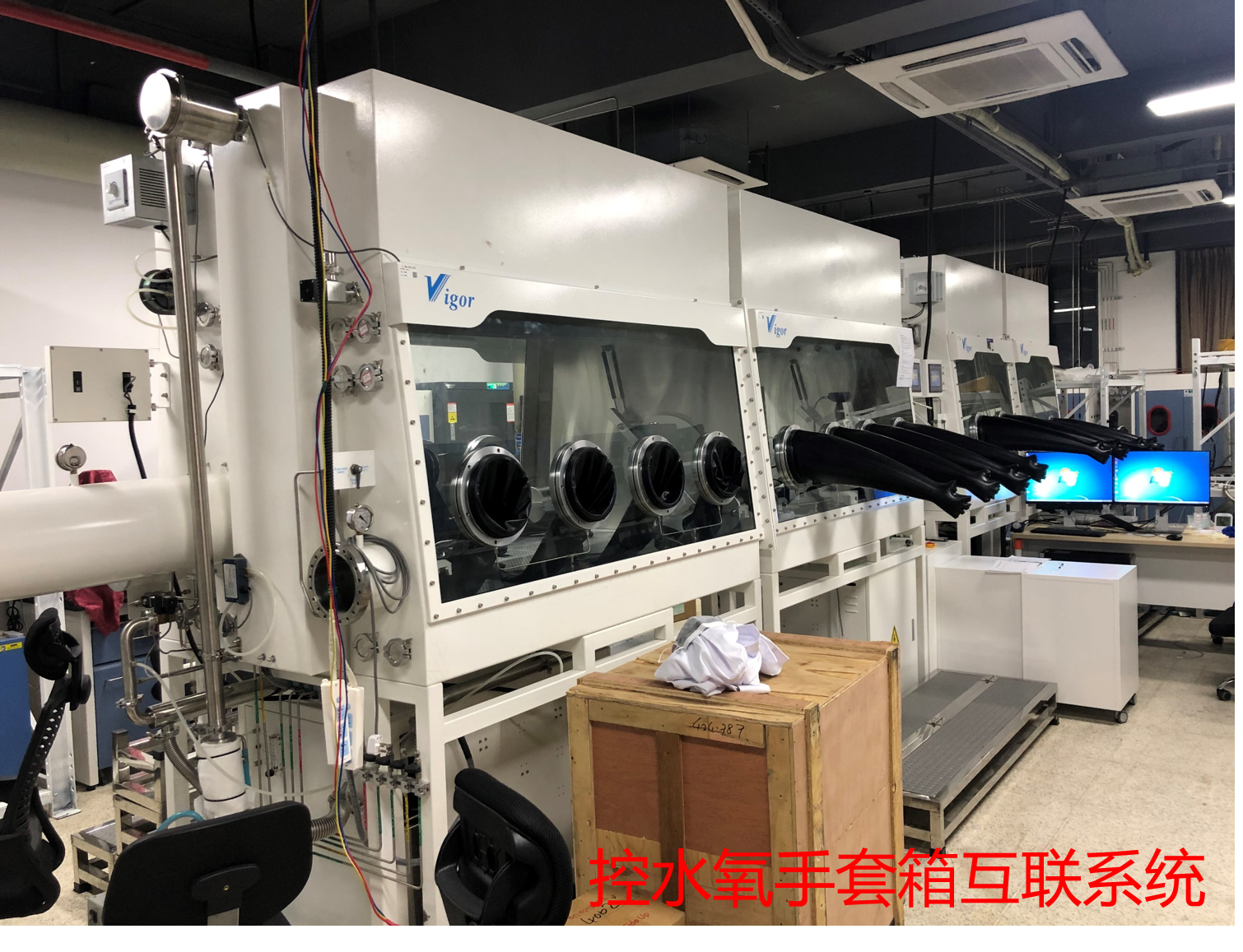 控水氧微粒手套箱联用系统